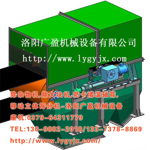 1511489511191793.jpg 移動式除雜物機.jpg