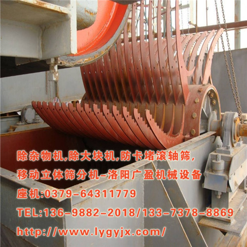 1511840003956717.jpg 除雜物機(jī)111.JPG