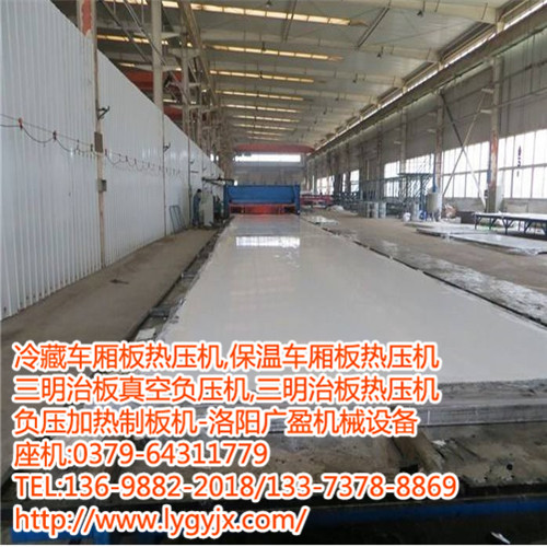 1526270446108757.jpg 冷藏車(chē)廂板熱壓機(jī)1.JPG