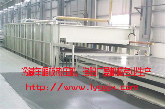 1577757862276067.jpg 冷藏車廂板熱壓機無聯系方式.jpg